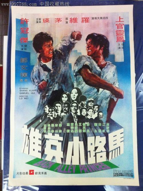 哪里哪里可以做假的学历报告